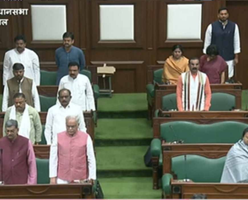 छत्तीसगढ़ विधानसभा का विशेष सत्र शुरू, सीएम विष्णु देव साय ने महिला आरक्षण बिल पर चर्चा का प्रस्ताव रखा