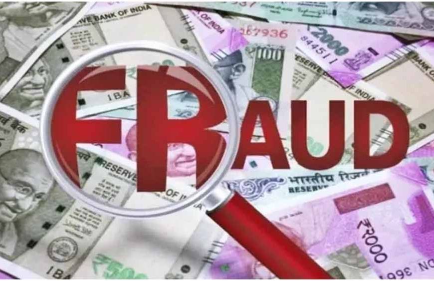 गया में माइक्रोफाइनेंस के नाम पर महिलाओं से ठगी, 5 हजार लेकर कार्यालय बंद