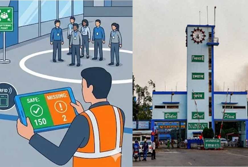 Bhilai Steel Plant में ड्यूटी से गायब कर्मियों पर सख्ती, RFID सिस्टम से होगी निगरानी