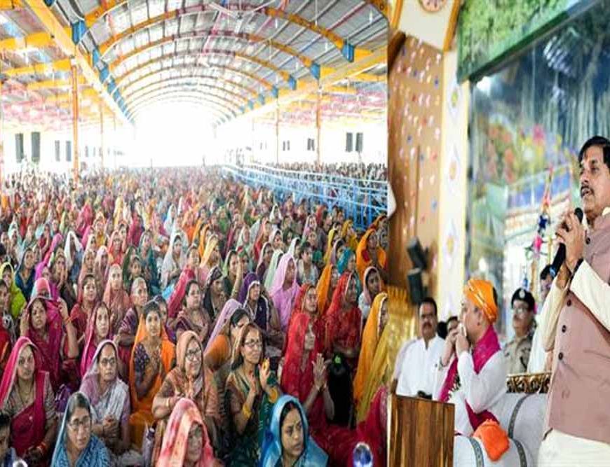 राज्य सरकार धर्म-संस्कृति की धारा को प्रवहमान बनाए रखने के लिए सतत् सक्रिय : मुख्यमंत्री डॉ. यादव