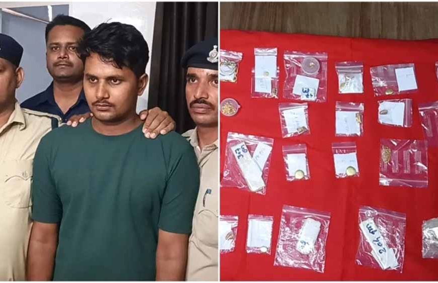 बिलासपुर में एसी मिस्त्री की करतूत: चोरी के पैसों से खेला ऑनलाइन सट्टा, गोल्ड लोन से गहने खपाए, गिरफ्तार