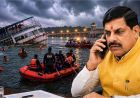 जबलपुर में क्रूज दुर्घटना: 9 शव मिले, 9 लापता; मुख्यमंत्री मोहन ने मुआवजे की घोषणा की