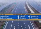 गंगा एक्सप्रेसवे पर टोल वसूली जल्द शुरू, वाहन अभी मुफ्त में दौड़ रहे