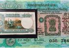 अजमेर में 5 रुपये के नोट के नाम पर 3.66 लाख की साइबर ठगी, महिला फंसी जाल में