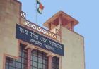 ग्वालियर हाईकोर्ट का बड़ा फैसला: अल्पसंख्यक संस्थान खुद चुनेंगे प्राचार्य, सीनियरिटी नहीं होगी बाध्यकारी