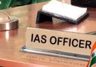 पंजाब में बड़ा प्रशासनिक फेरबदल: 6 IAS और 39 PCS अधिकारियों के ट्रांसफर, नई नियुक्तियां कई विभागों में