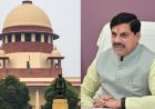 शिक्षकों के लिए बड़ी राहत! MP Govt के प्रयासों से TET विवाद पर सुप्रीम कोर्ट में नई सुनवाई तारीख घोषित
