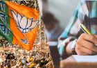 नेताओं की परीक्षा लेगी बीजेपी, जिला प्रशिक्षण वर्गों में मोबाइल पर प्रतिबंध जैसे नीट-यूपीएससी एग्जाम