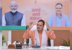 राजस्थान में चंदन वन की बड़ी योजना: बांसवाड़ा, सिरोही और उदयपुर में बनेगा ‘ग्रीन गोल्ड’ प्रोजेक्ट