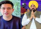 राष्ट्रपति मुर्मु से मुलाकात करेंगे CM भगवंत मान और राघव चड्ढा, पंजाब के मुद्दों पर होगी चर्चा