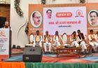 भाजपा के क्षेत्रीय संगठन मंत्री ने ग्वालियर में दिया मंत्र: कार्यकर्ताओं के निर्माण का साधन है प्रशिक्षण