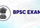 BPSC 72वीं परीक्षा का नोटिफिकेशन जारी, 1230 पदों पर भर्ती का मौका
