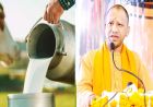 यूपी के 18 मंडलों में 'स्वर्णिम दुग्धामृत संवाद समागम' की मेरठ से हुई शुरुआत