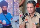 अमृतसर ब्लास्ट पर बड़ा खुलासा, पंजाब DGP बोले- ISI कनेक्शन की आशंका