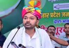 सम्राट कैबिनेट में निशांत कुमार की एंट्री तय?, विभाग को लेकर भी तेज हुई चर्चाएं