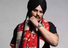 Sidhu Moosewala Murder Case में बड़ा मोड़, आरोपी जीवनजोत को पुलिस ने बताया बेगुनाह