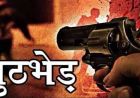 मथुरा एनकाउंटर: बावरिया गिरोह के दो इनामी बदमाश ढेर, 2 पुलिसकर्मी घायल