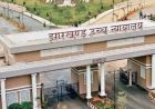 माध्यमिक आचार्य पुनर्परीक्षा पर हाई कोर्ट सख्त, रोक लगाने से किया इनकार