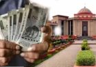 पेंशनर्स के लिए बड़ी राहत: छठवें-सातवें वेतनमान का एरियर देने का हाईकोर्ट का आदेश