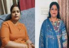 अब किसी मां को नहीं सताती बेटी की चिंता