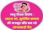मातृ मृत्यु अनुपात हुआ कम, गर्भवती महिलाओं के लिए वरदान है योगी सरकार की 102 एंबुलेंस सेवा