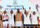 सम्राट चौधरी से भी ज्यादा अमीर निकले 10 मंत्री, बिहार कैबिनेट की संपत्ति ने चौंकाया