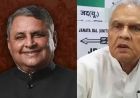 बिहार में उप मुख्यमंत्री पद पर सोशल मीडिया विवाद, सरकार ने दी सफाई