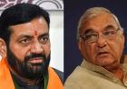 हरियाणा के निकाय चुनाव में सियासी घमासान, भाजपा और कांग्रेस के बीच कड़ा मुकाबला