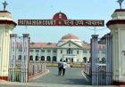 पटना हाईकोर्ट की नजीर: केवल संदेह के आधार पर वैवाहिक रिश्ता नहीं तोड़ा जा सकता