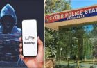 1 रुपये का सब्सक्रिप्शन पड़ सकता है भारी, ‘फ्री ट्रायल’ ठगी को लेकर पुलिस का बड़ा अलर्ट