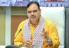 राजस्थान में जल्द होगी राजनीतिक नियुक्तियां, भजनलाल शर्मा के दिल्ली दौरे के बाद हलचल तेज