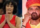 विनेश फोगाट और बृजभूषण शरण सिंह के बीच सोशल मीडिया शायरी वार, फिर बढ़ा विवाद
