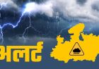 MP के 8 जिलों में बारिश का अलर्ट, 30-40 किमी/घंटा की रफ्तार से आंधी; भोपाल-इंदौर में तेज गर्मी जारी