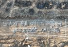 देवास की मोरूखेड़ी पंचायत बनी मिसाल: 350 कंटूर ट्रेंच से होगा 13 लाख लीटर जल संचयन