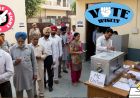 पंजाब निकाय चुनाव: आज से शुरू होंगे नामांकन, कैमरों की निगरानी में होगी पूरी प्रक्रिया