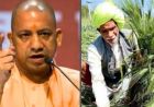 फसल और पशुधन नुकसान पर किसानों के साथ खड़ी योगी सरकार