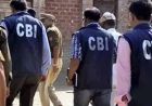 हरियाणा बैंक घोटाले में CBI का बड़ा एक्शन, पंचकूला समेत कई ठिकानों पर छापेमारी; 16 आरोपी गिरफ्तार