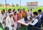 बिहार फार्मर रजिस्ट्री 2026,छोटे किसानों को भी मिलेगा सरकारी योजनाओं का लाभ, DM की अपील