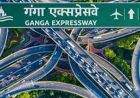 गंगा एक्सप्रेसवे पर आज से टोल वसूली शुरू; 15 दिन की मुफ्त यात्रा अवधि समाप्त