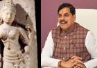 मुख्यमंत्री ने वाग्देवी प्रतिमा को विदेश से लाने की पहल को बताया विधिसम्मत प्रक्रिया का हिस्सा