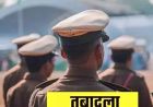 हरियाणा में फिर बड़ा प्रशासनिक फेरबदल, 24 घंटे के भीतर 12 HPS अधिकारियों के तबादले