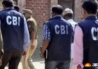 हरियाणा में 590 करोड़ बैंक घोटाला, 8 IAS अफसरों से होगी CBI पूछताछ