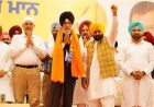 अकाली दल को बड़ा झटका! सीनियर नेता सुरजीत सिंह रखड़ा ने थामा AAP का दामन
