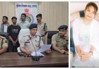 जंगल में महिला अधिवक्ता की हत्या से सनसनी, इंटरनेट दोस्ती बनी मौत की वजह