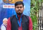 संयुक्त राष्ट्र युवा सम्मेलन में चमकेगा भारत, संजय वर्चुअली करेंगे प्रतिनिधित्व