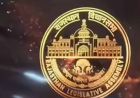 राजस्थान विधानसभा का 75वां स्थापना वर्ष, नए लोगो में दिखी खेजड़ी और ऊंट की झलक