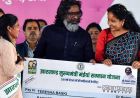 हेमंत सोरेन का बड़ा बयान: महिलाओं को बिना मुख्यधारा में लाए राज्य का विकास असंभव