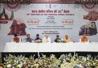 बिखरे हुए गांवों के स्थान पर ब्लॉक मुख्यालय में छात्रावासों का किया जाये युक्तियुक्तकरण : मंत्री डॉ. शाह