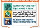 योगी सरकार में संरक्षित गोमाता की कृपा से माइक्रो आंत्रप्रेन्योरशिप मॉडल के जरिए आएगी नई कृषि क्रांति