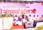 सजगता, सहयोग और सावधानी से सिकल सेल उन्मूलन संभव : राज्यपाल  पटेल